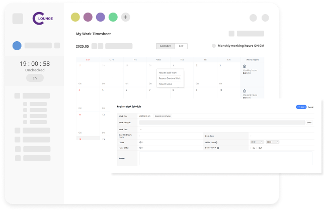 attendance management