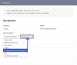Functional Improvement / Suggestions