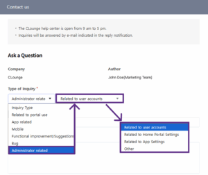 Administrator Related